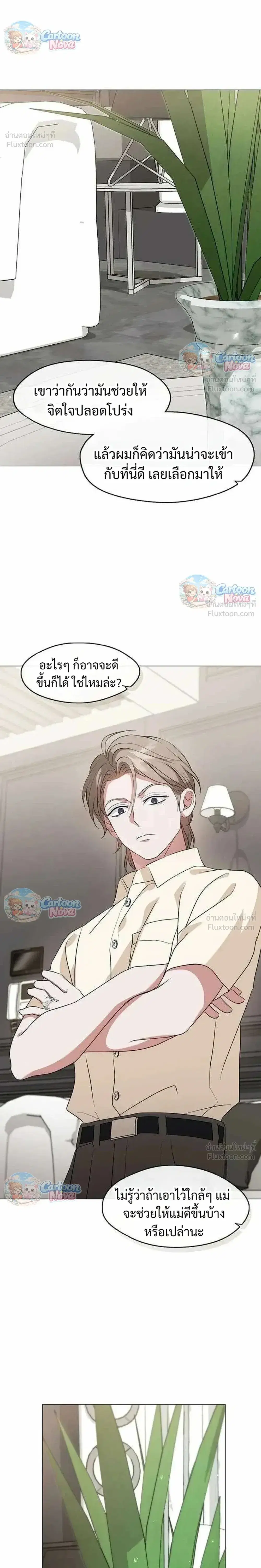 หน้า 24 จาก 29