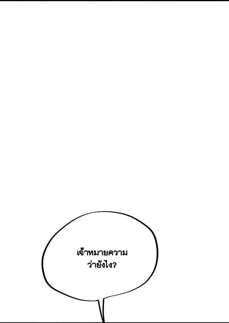 หน้า 55 จาก 73