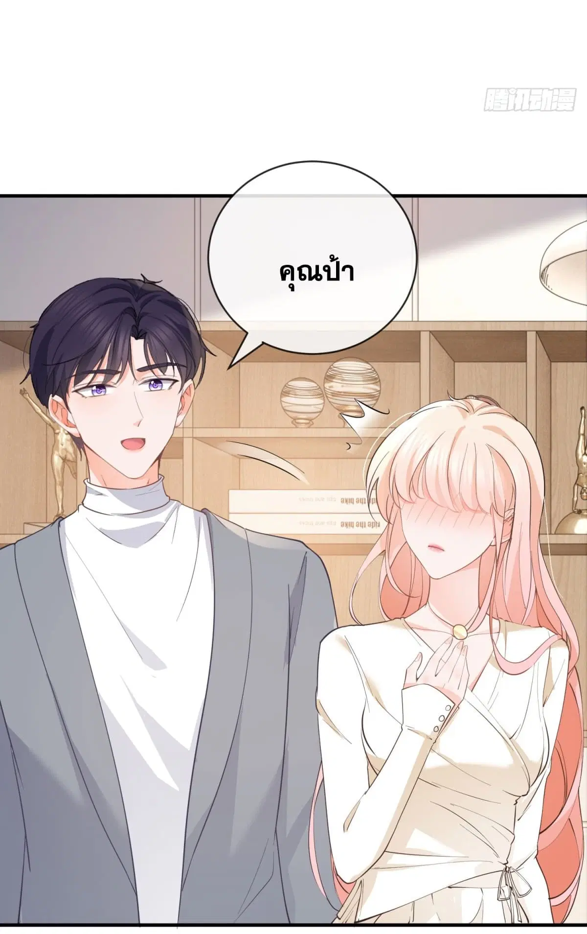 หน้า 15 จาก 47