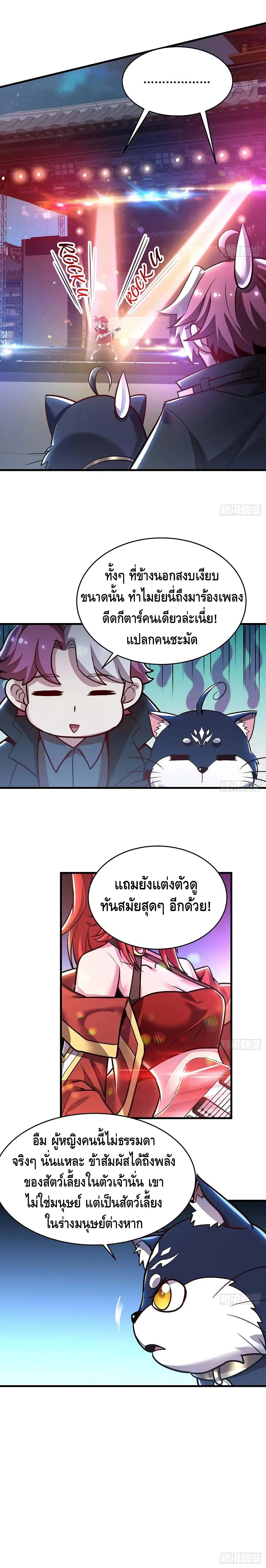 หน้า 3 จาก 11
