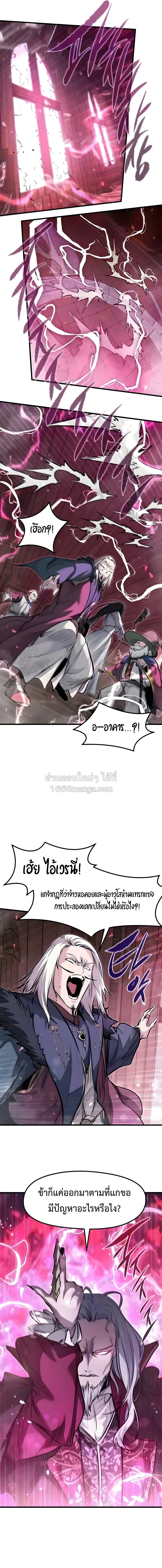 หน้า 6 จาก 17