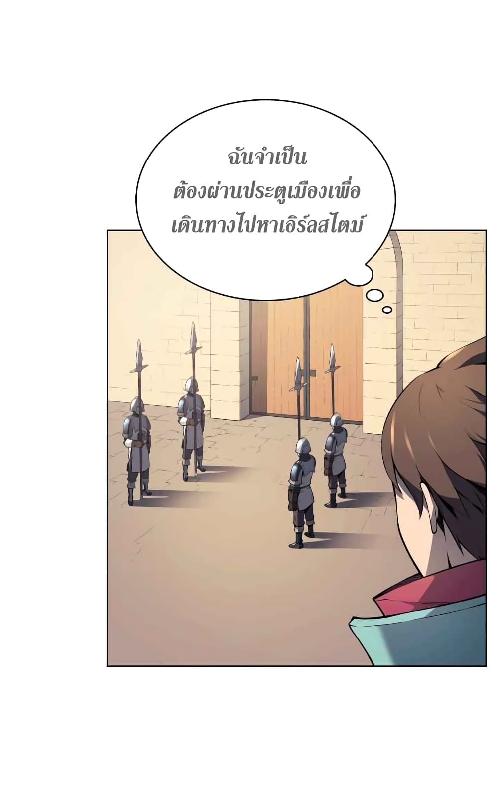 หน้า 44 จาก 90