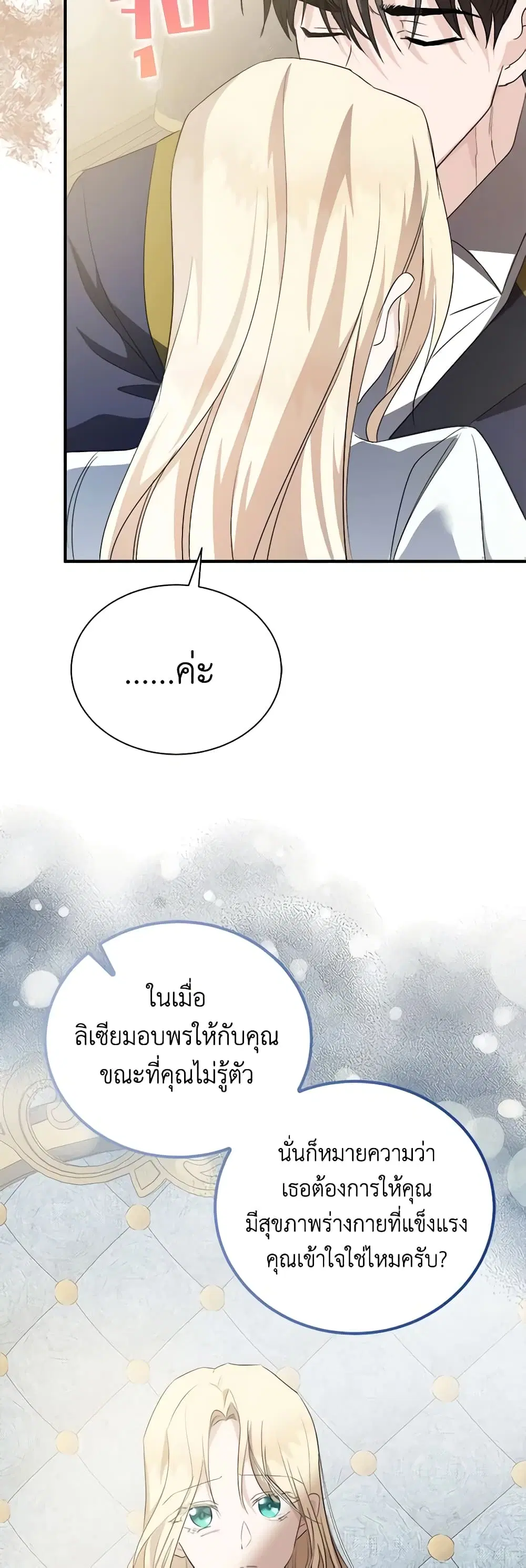 หน้า 34 จาก 49