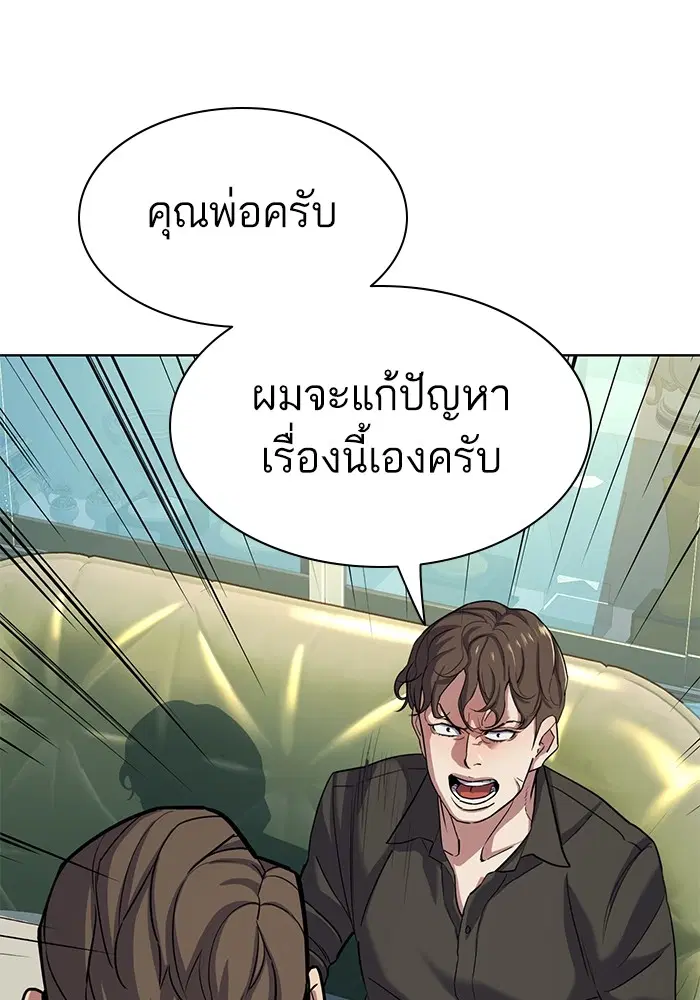 หน้า 40 จาก 114