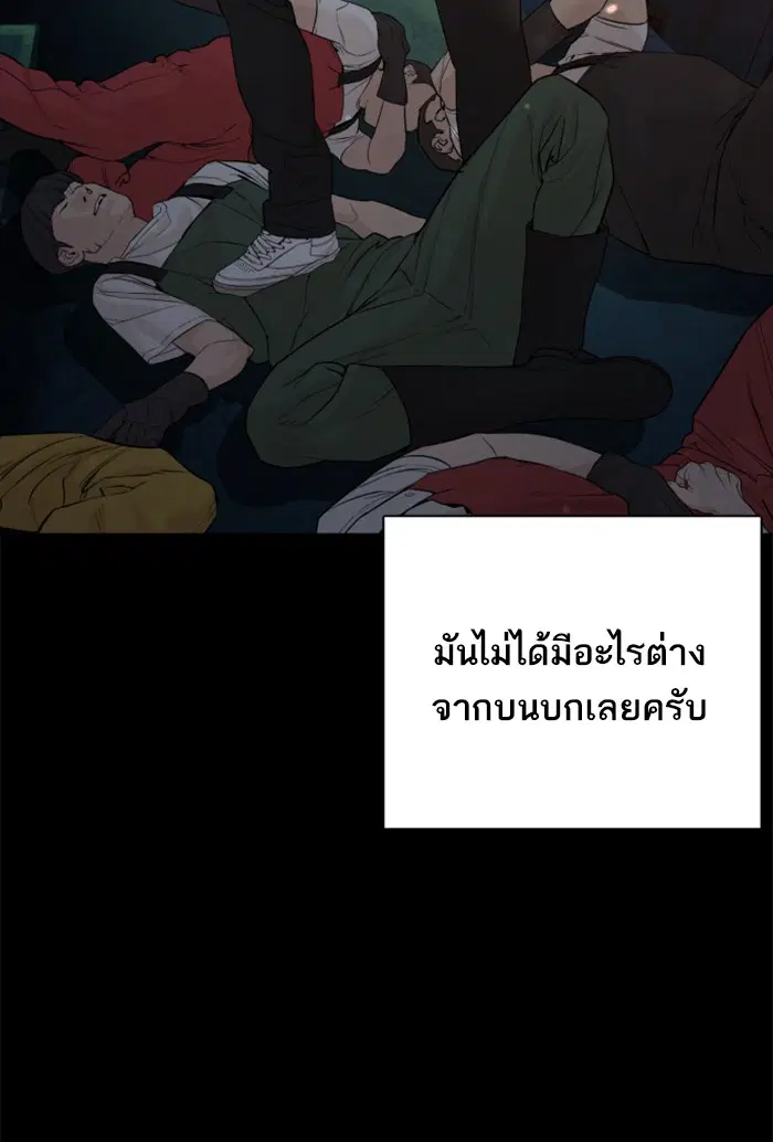 หน้า 144 จาก 157