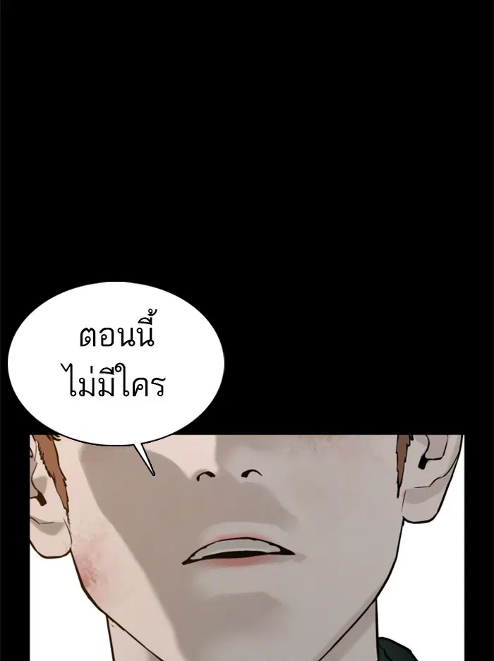 หน้า 98 จาก 154