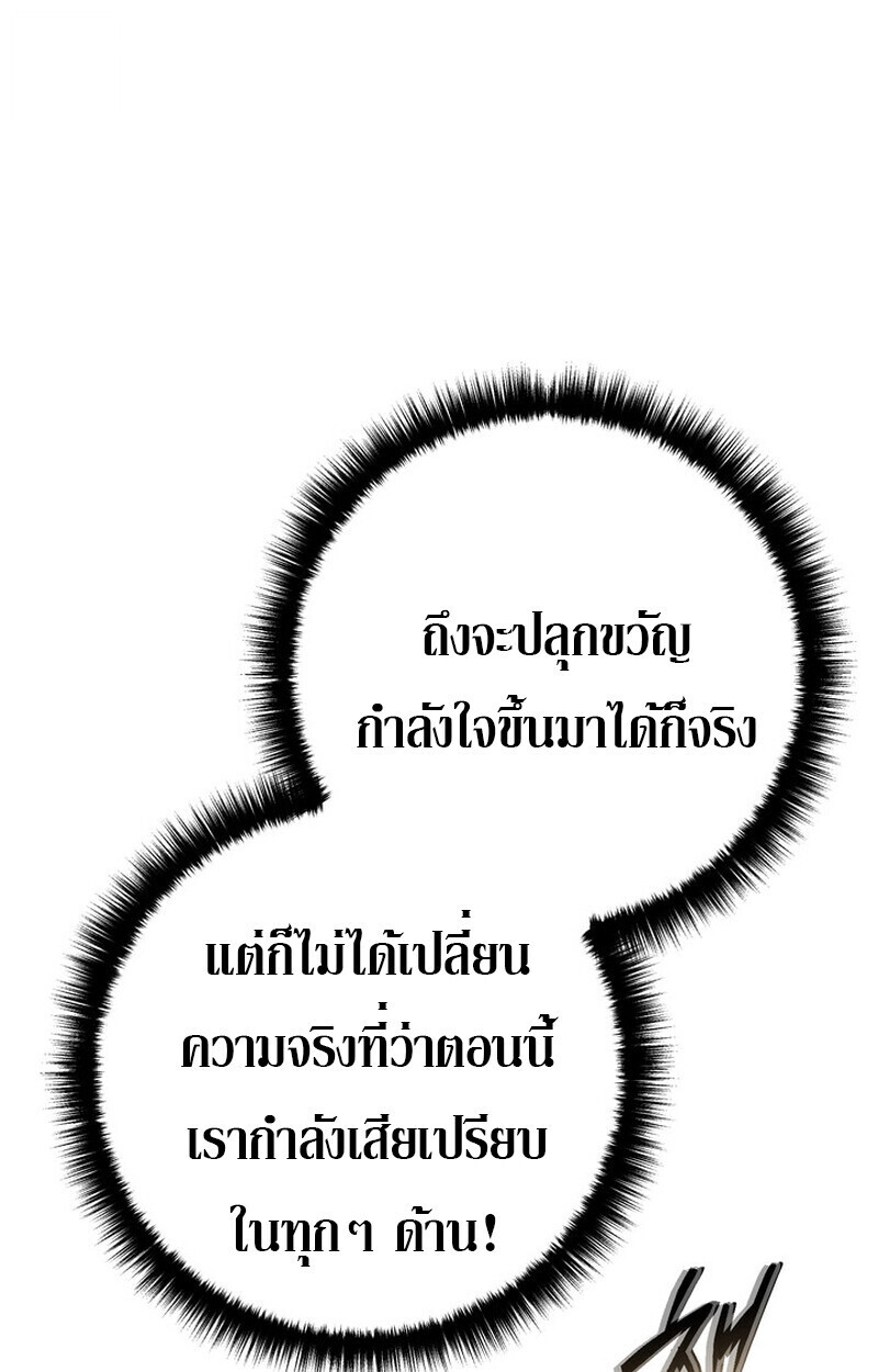 หน้า 77 จาก 144