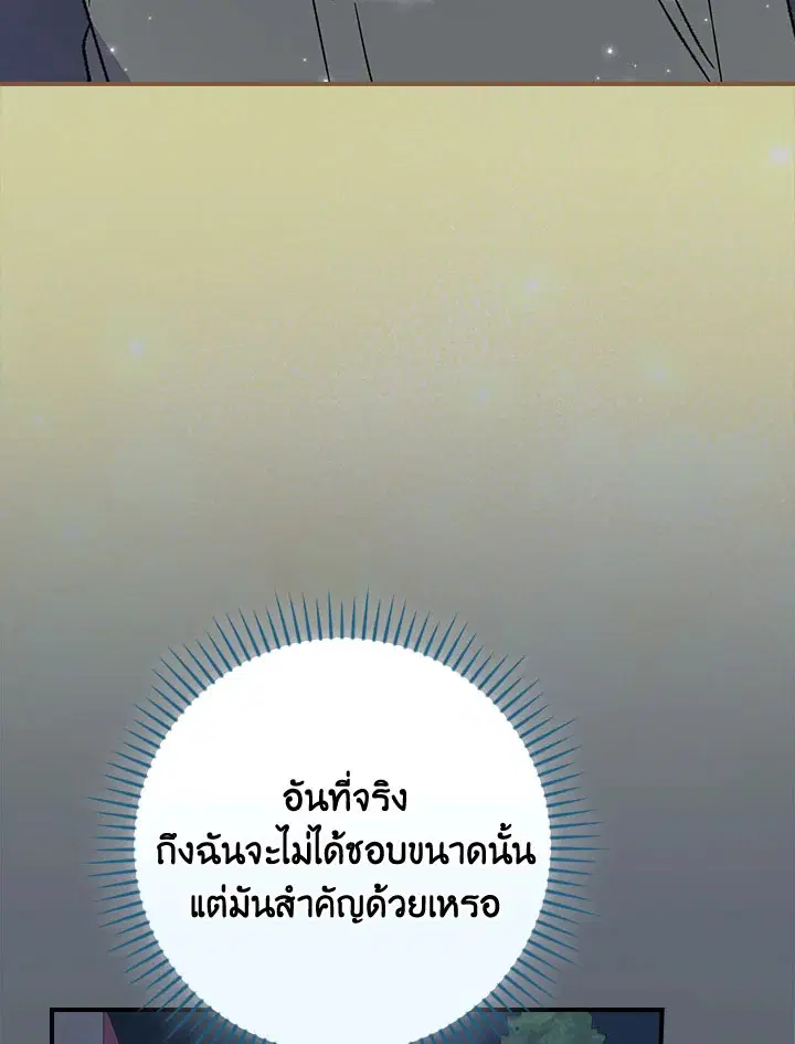 หน้า 24 จาก 183