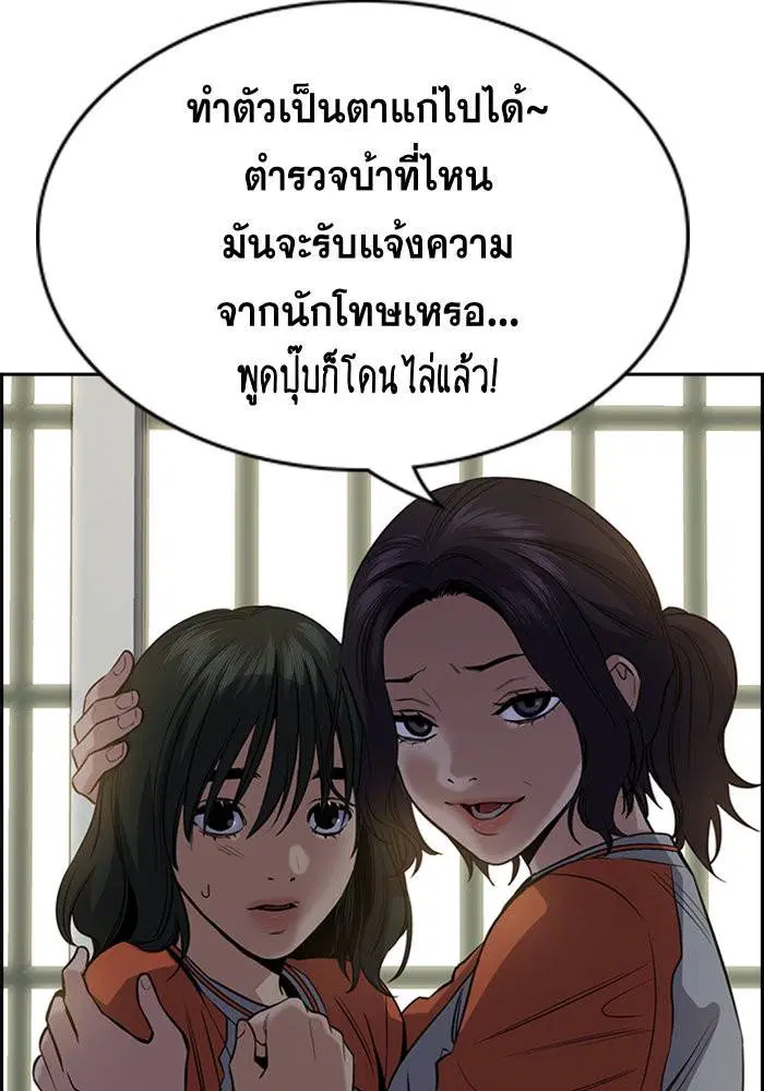 หน้า 109 จาก 133