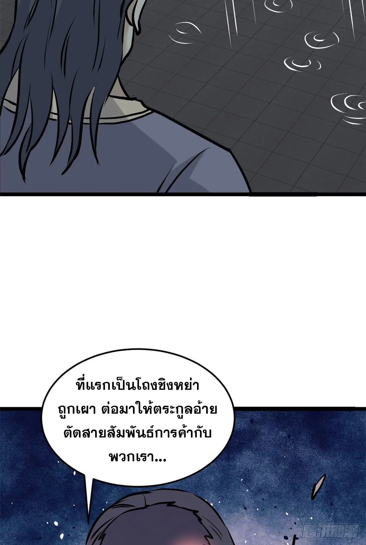 หน้า 29 จาก 48
