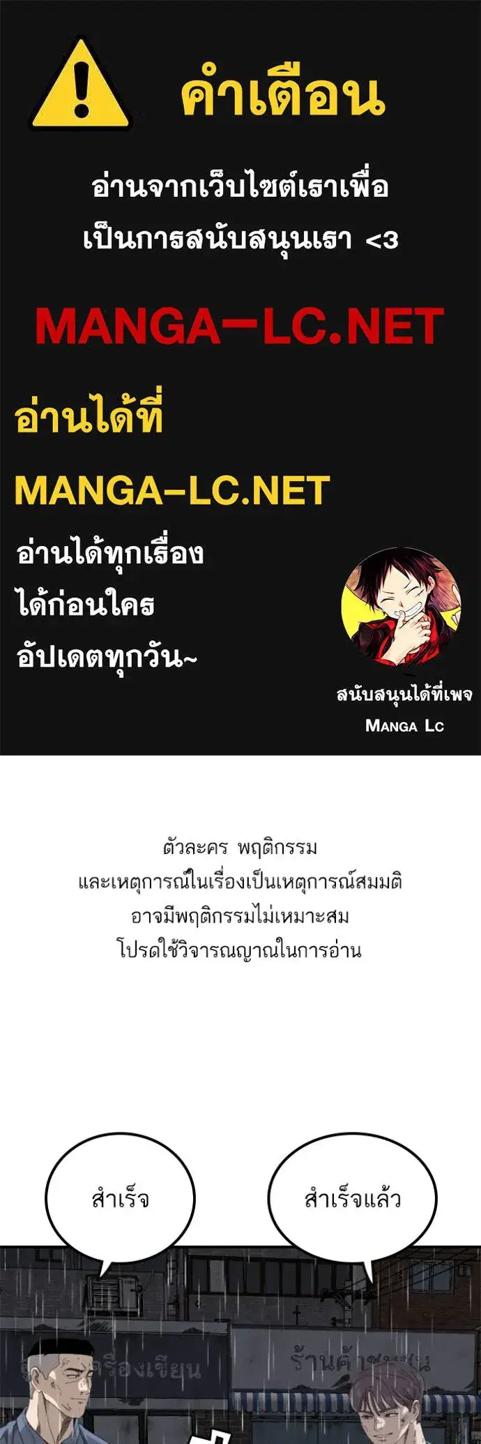 หน้า 1 จาก 152