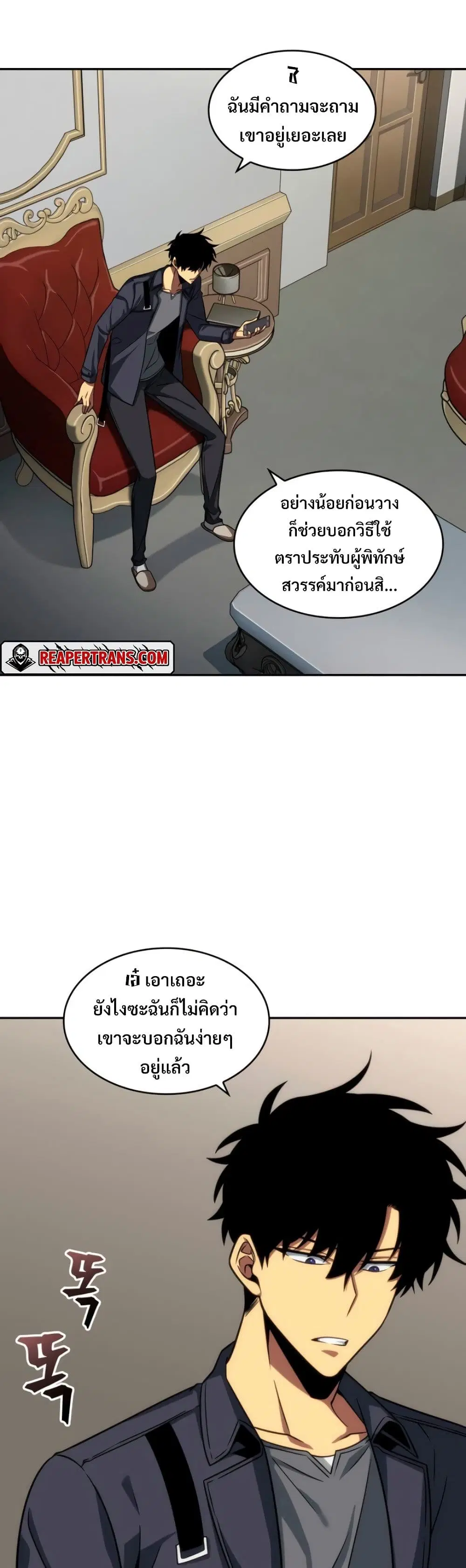 หน้า 24 จาก 40
