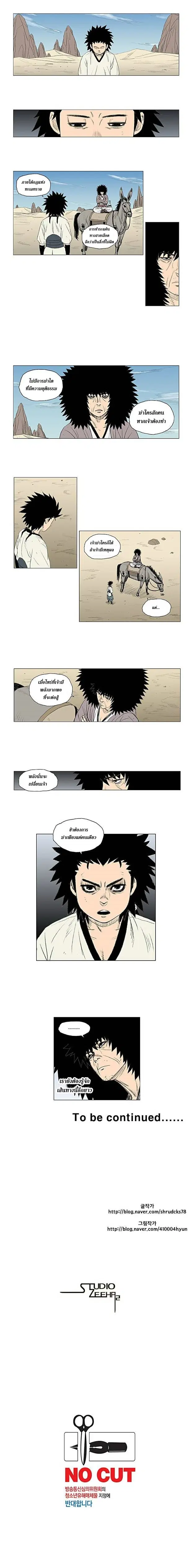 หน้า 5 จาก 5