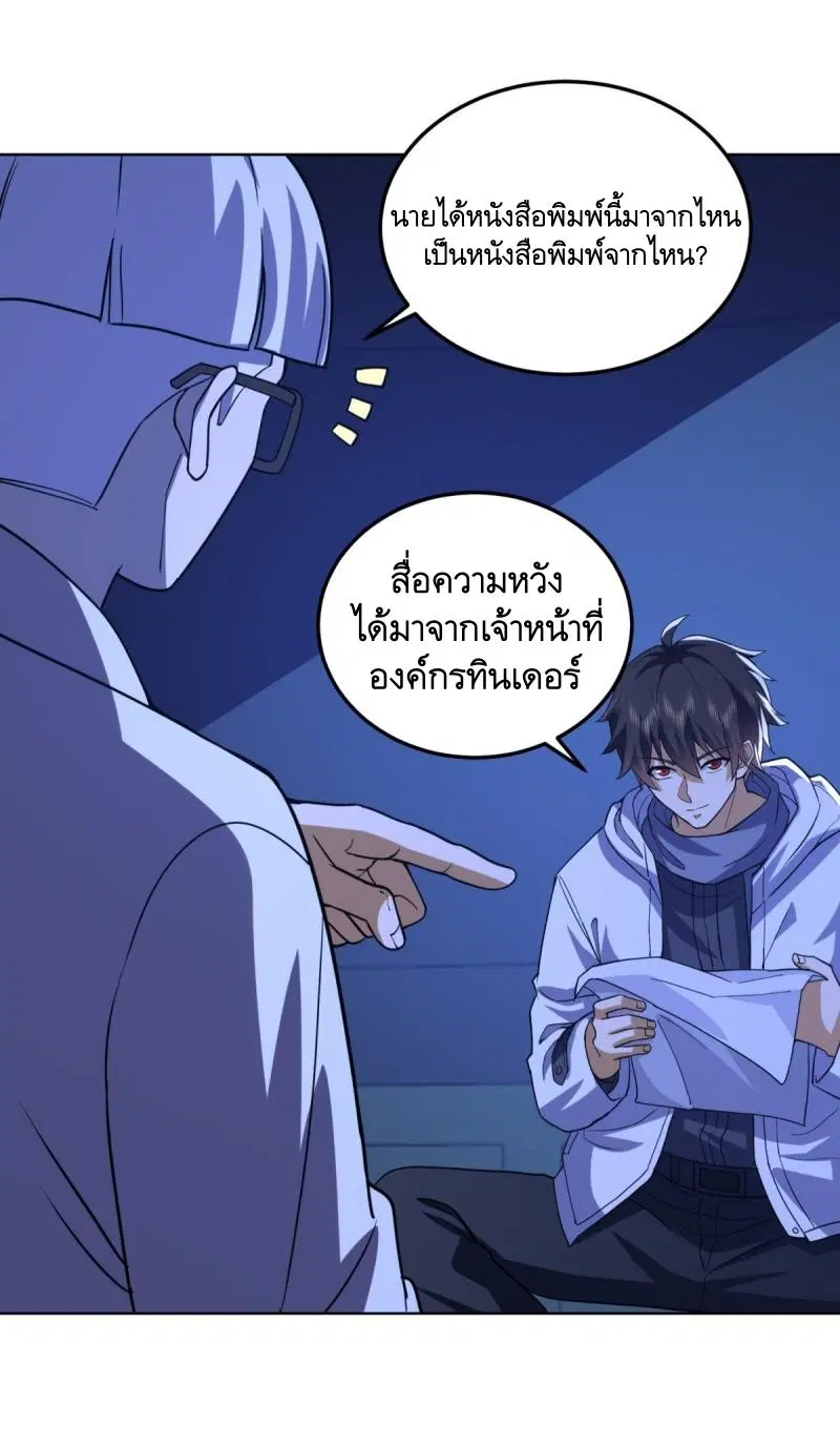 หน้า 24 จาก 52