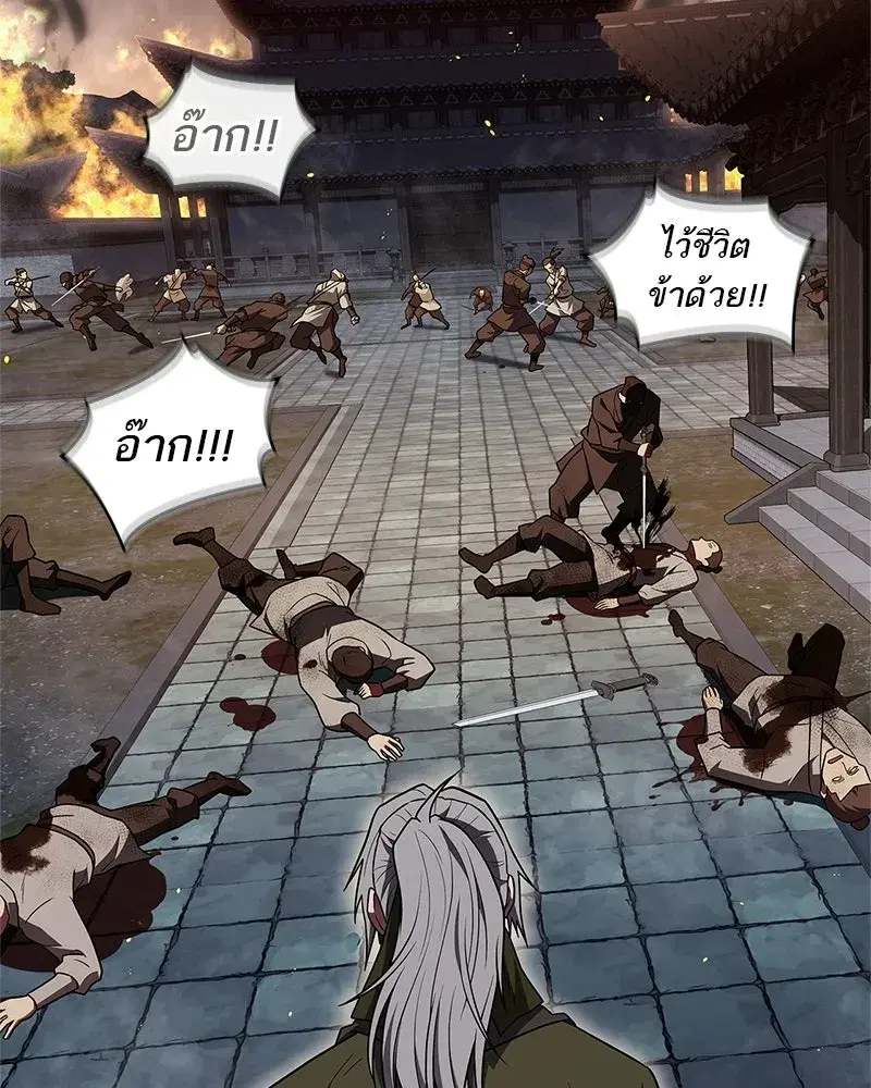 หน้า 131 จาก 182