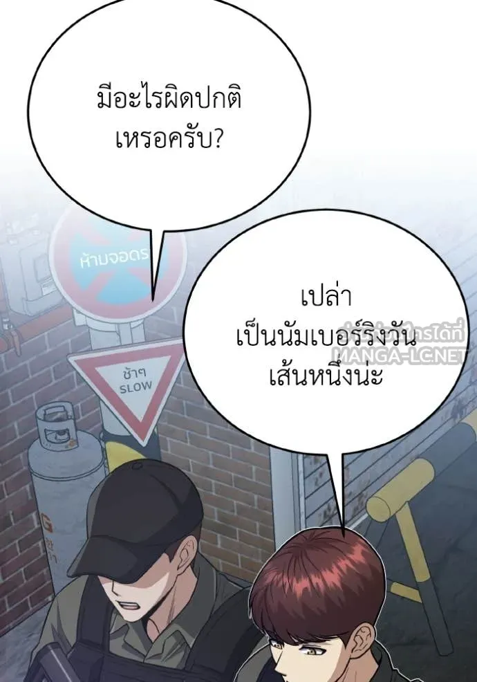 หน้า 24 จาก 134