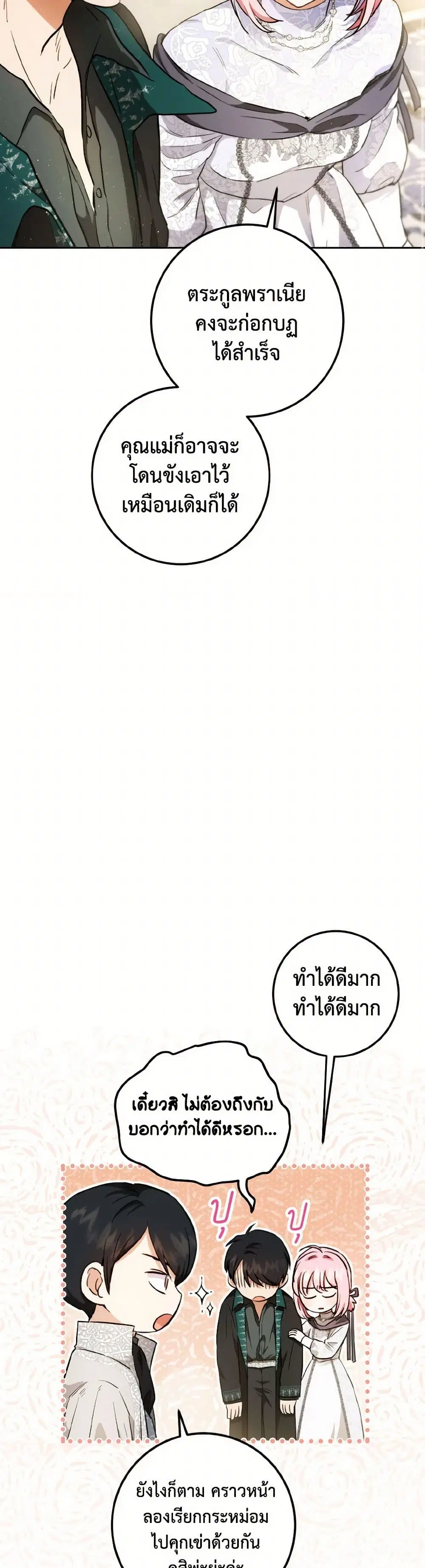 หน้า 17 จาก 39