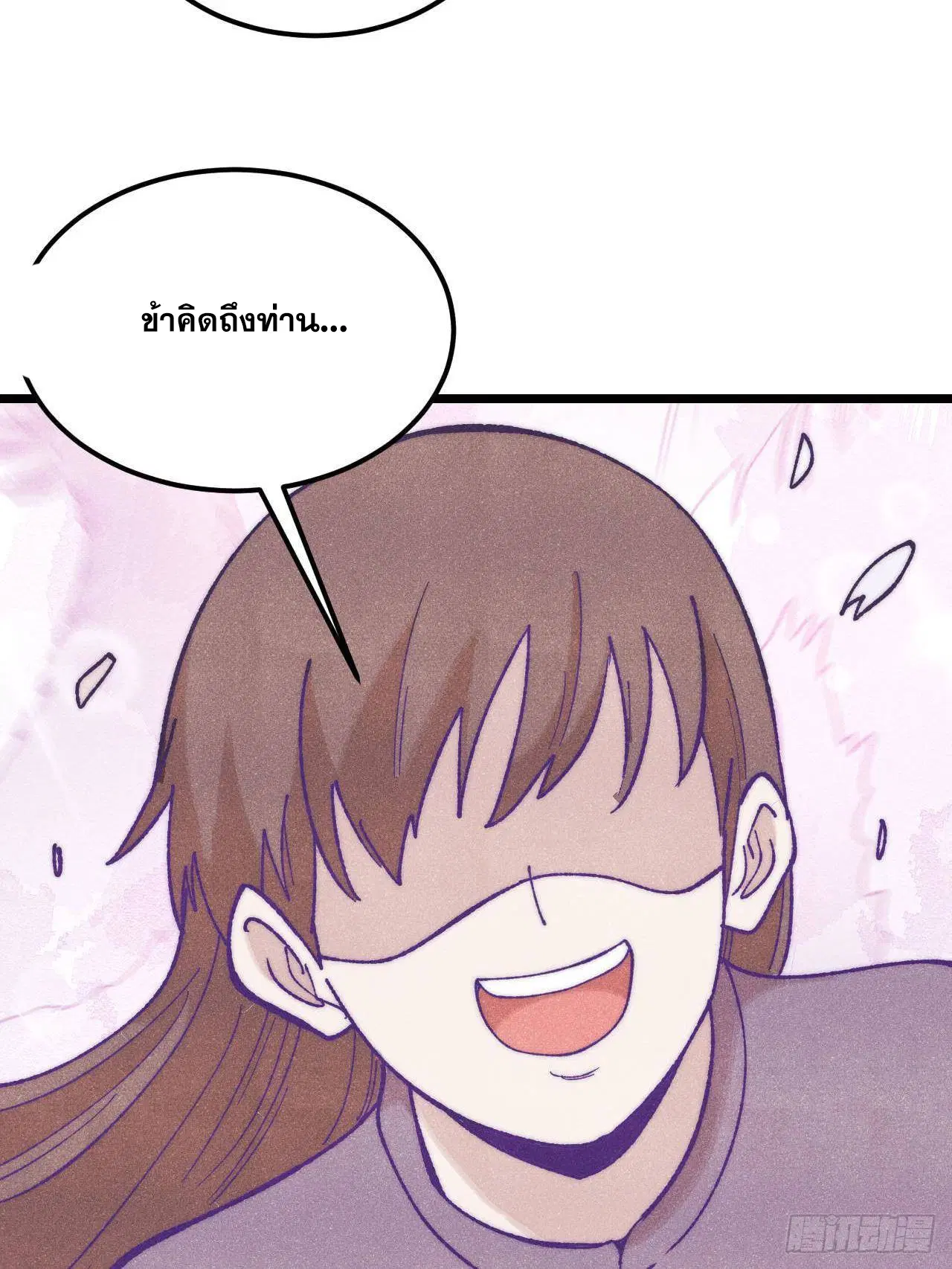 หน้า 60 จาก 77
