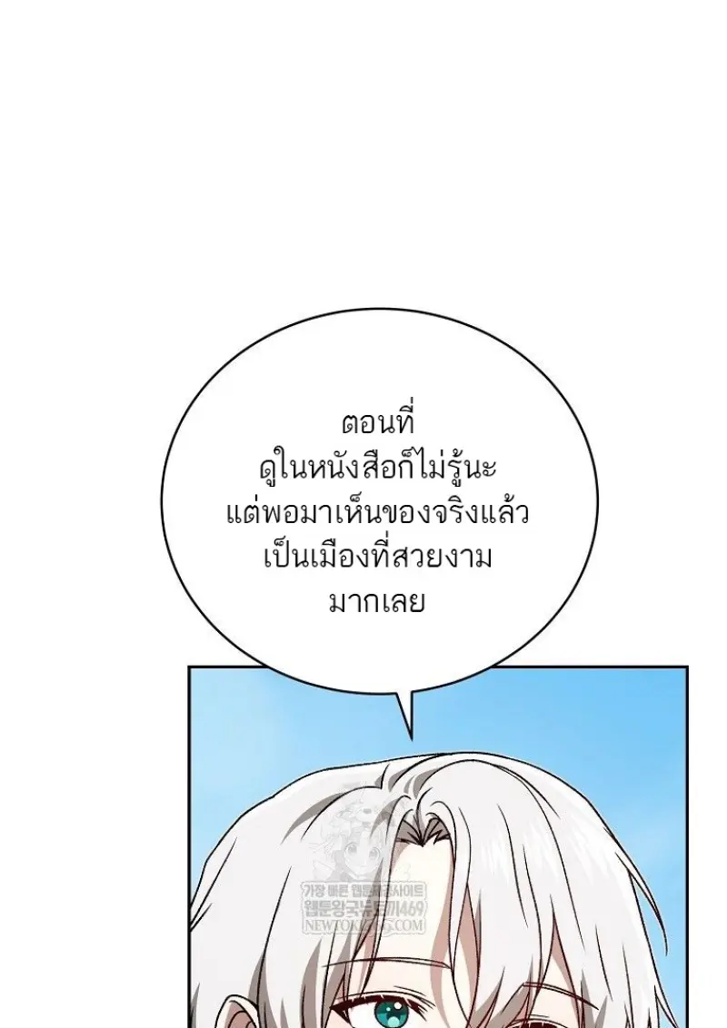 หน้า 23 จาก 130