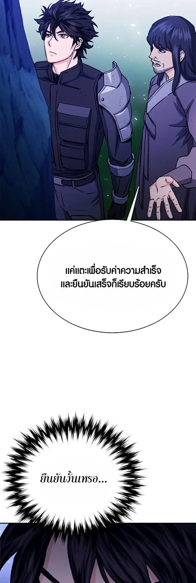 หน้า 25 จาก 72