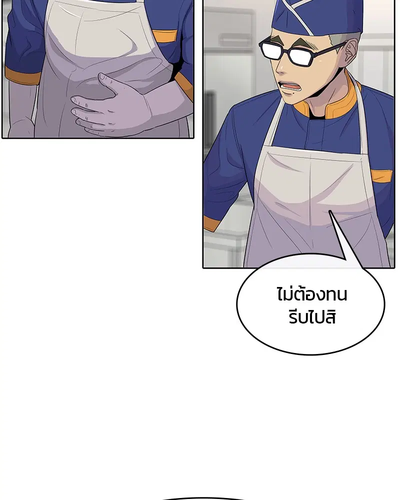 หน้า 56 จาก 88