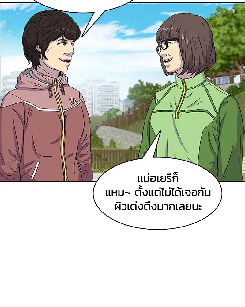 หน้า 81 จาก 90