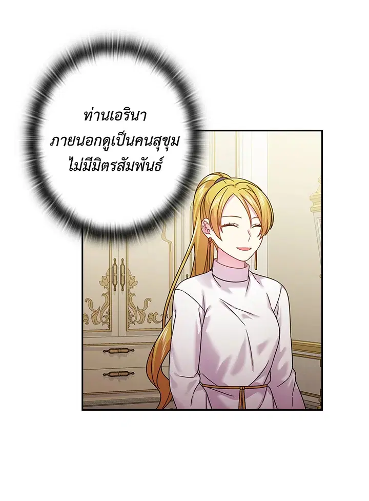 หน้า 20 จาก 62
