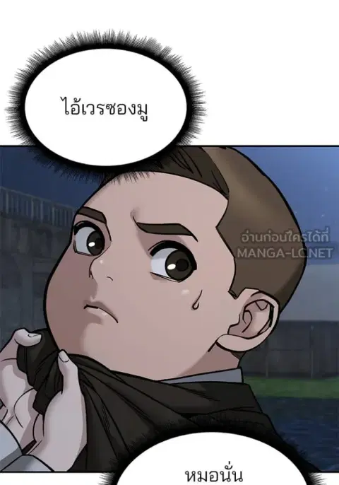 หน้า 54 จาก 192