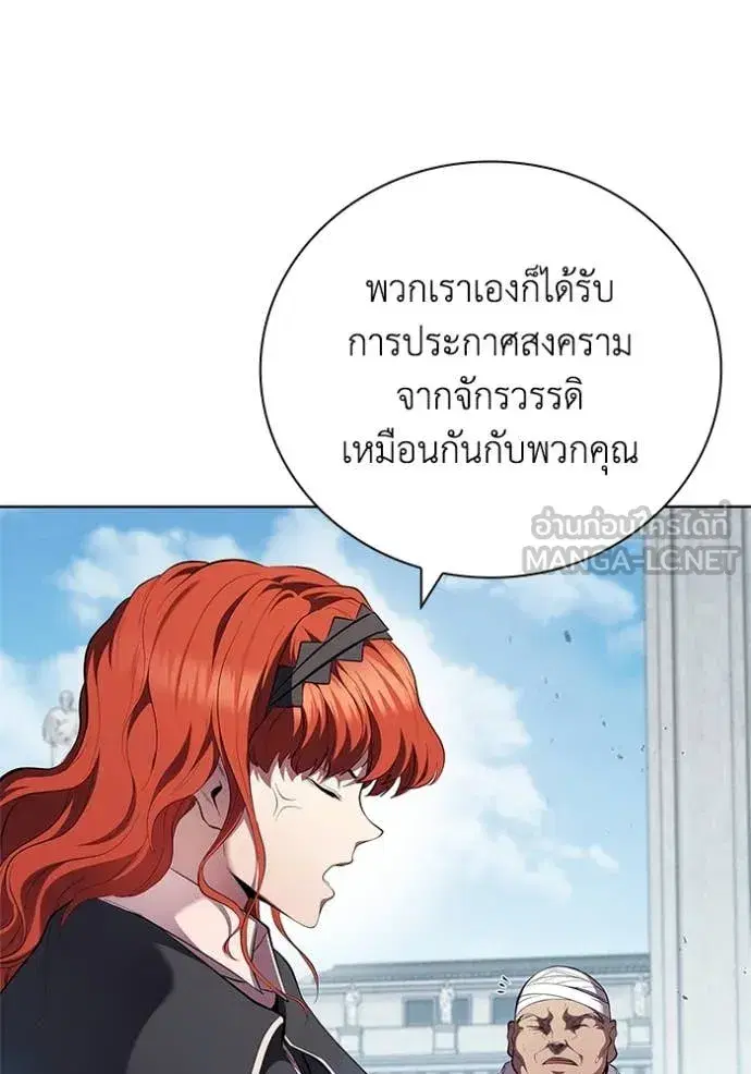 หน้า 109 จาก 123
