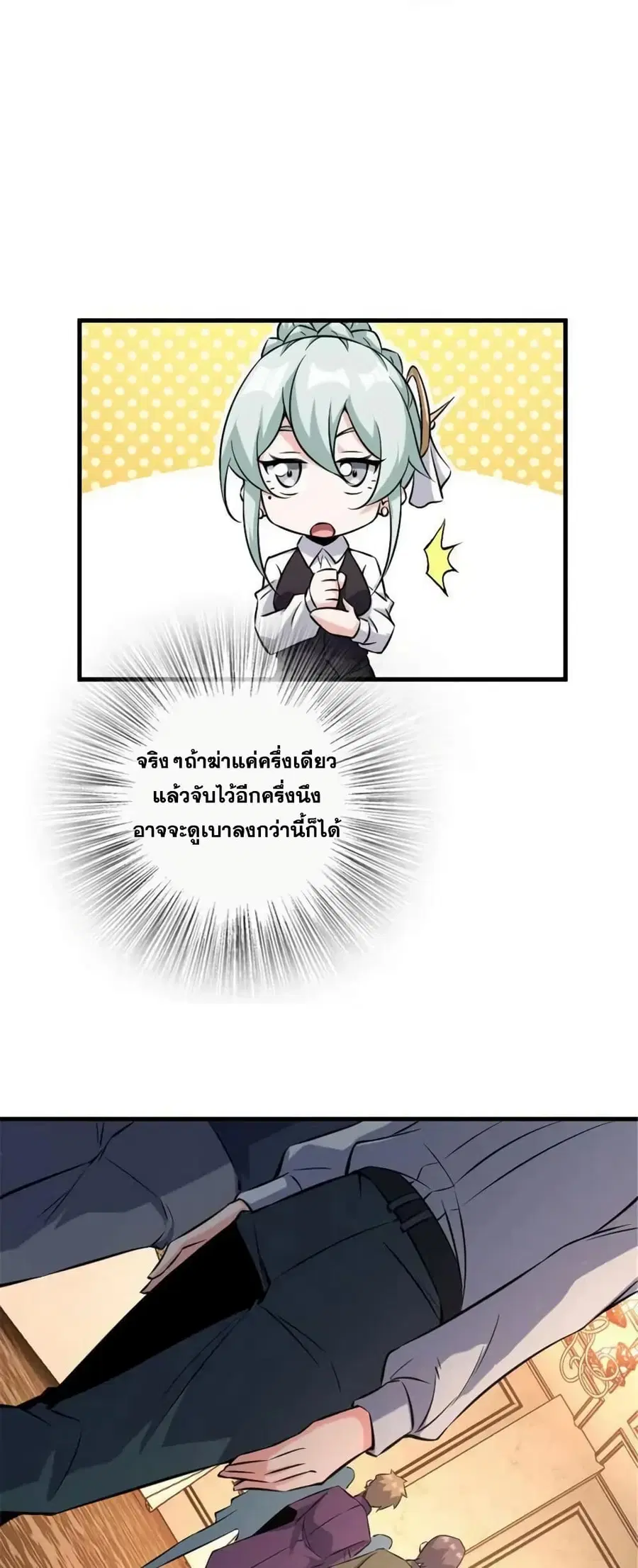 หน้า 15 จาก 33