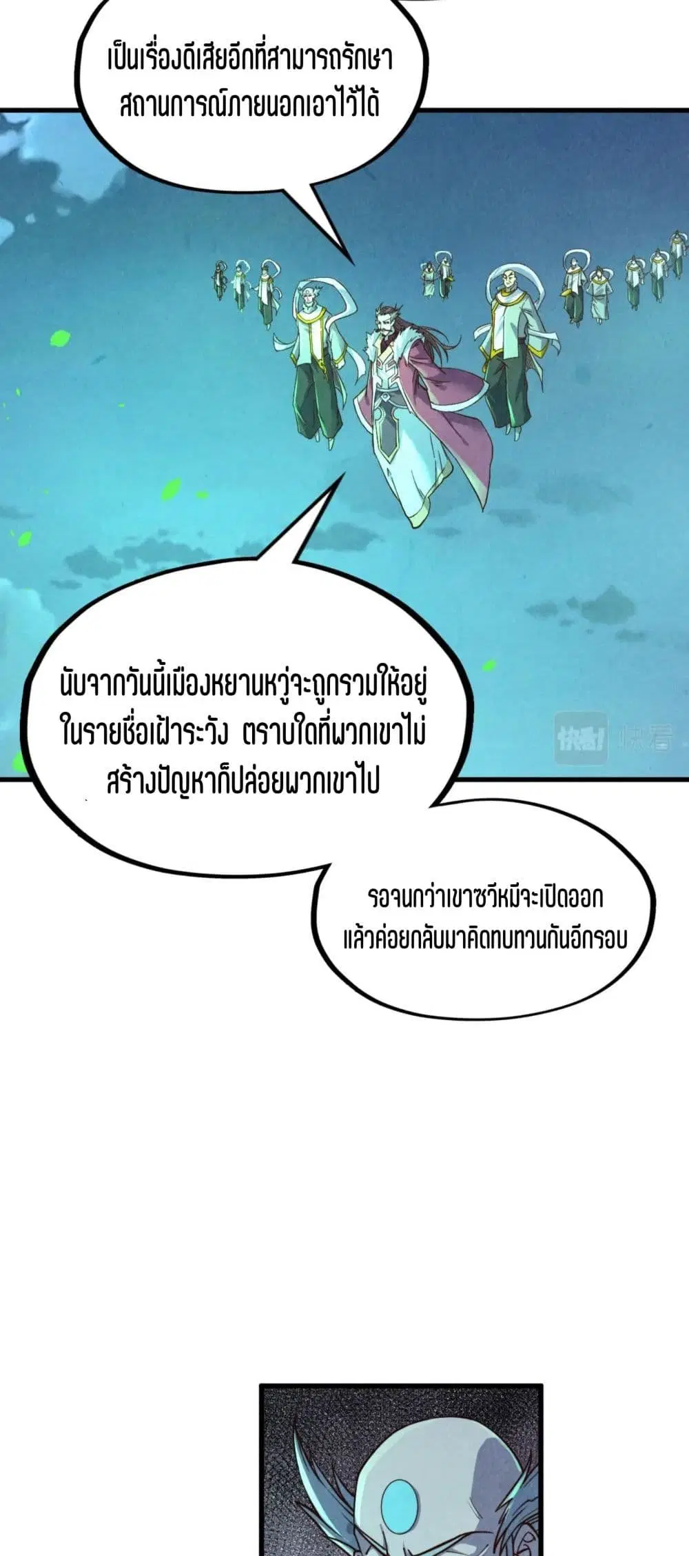 หน้า 34 จาก 51
