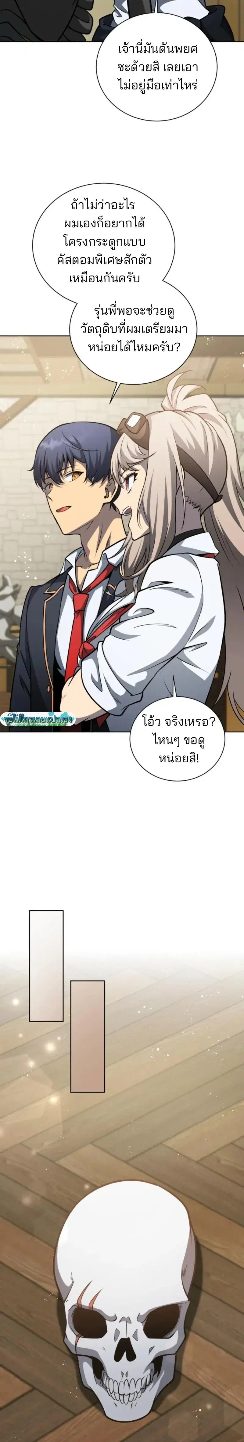 หน้า 20 จาก 27