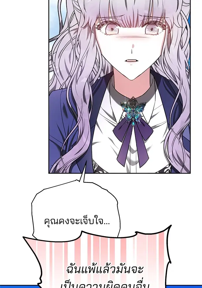 หน้า 64 จาก 125