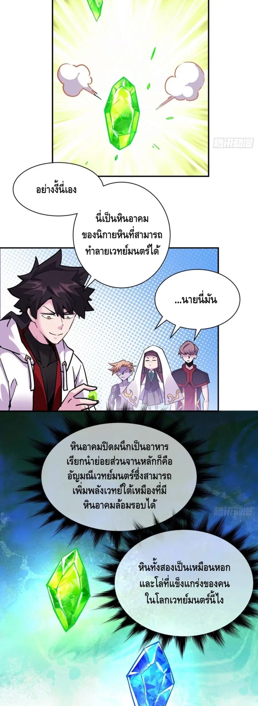 หน้า 4 จาก 32