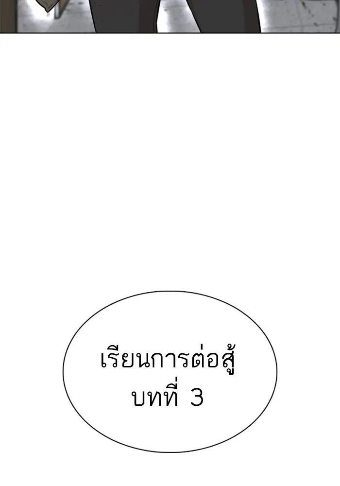 หน้า 164 จาก 181