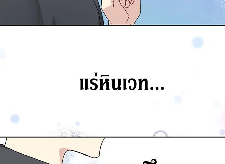 หน้า 101 จาก 106