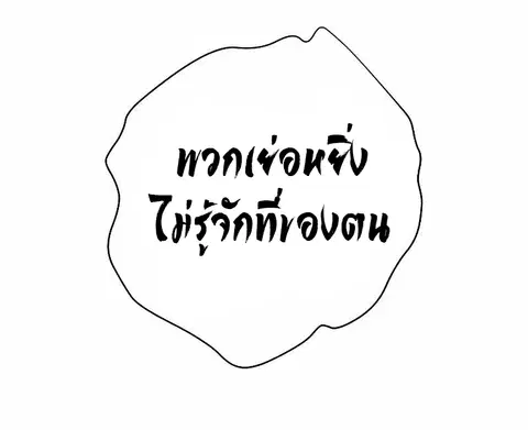 หน้า 109 จาก 119