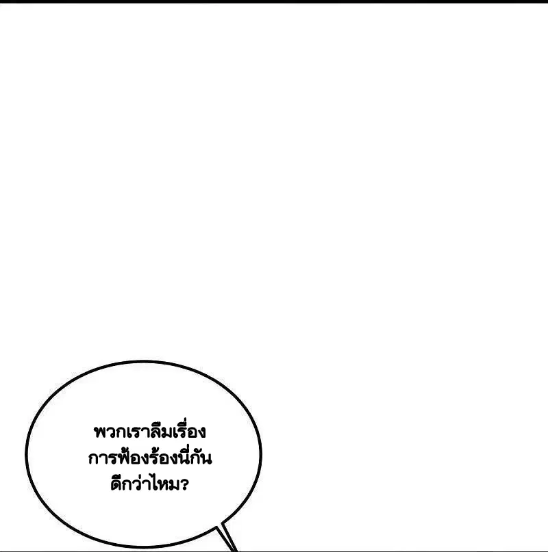 หน้า 41 จาก 58