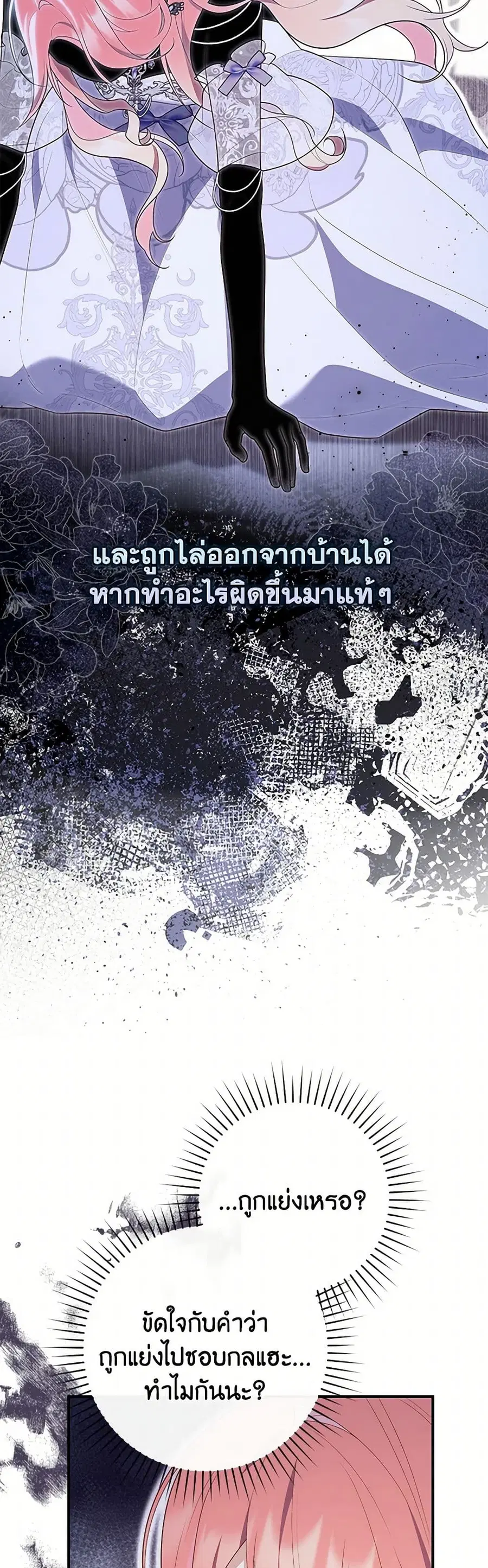 หน้า 2 จาก 39