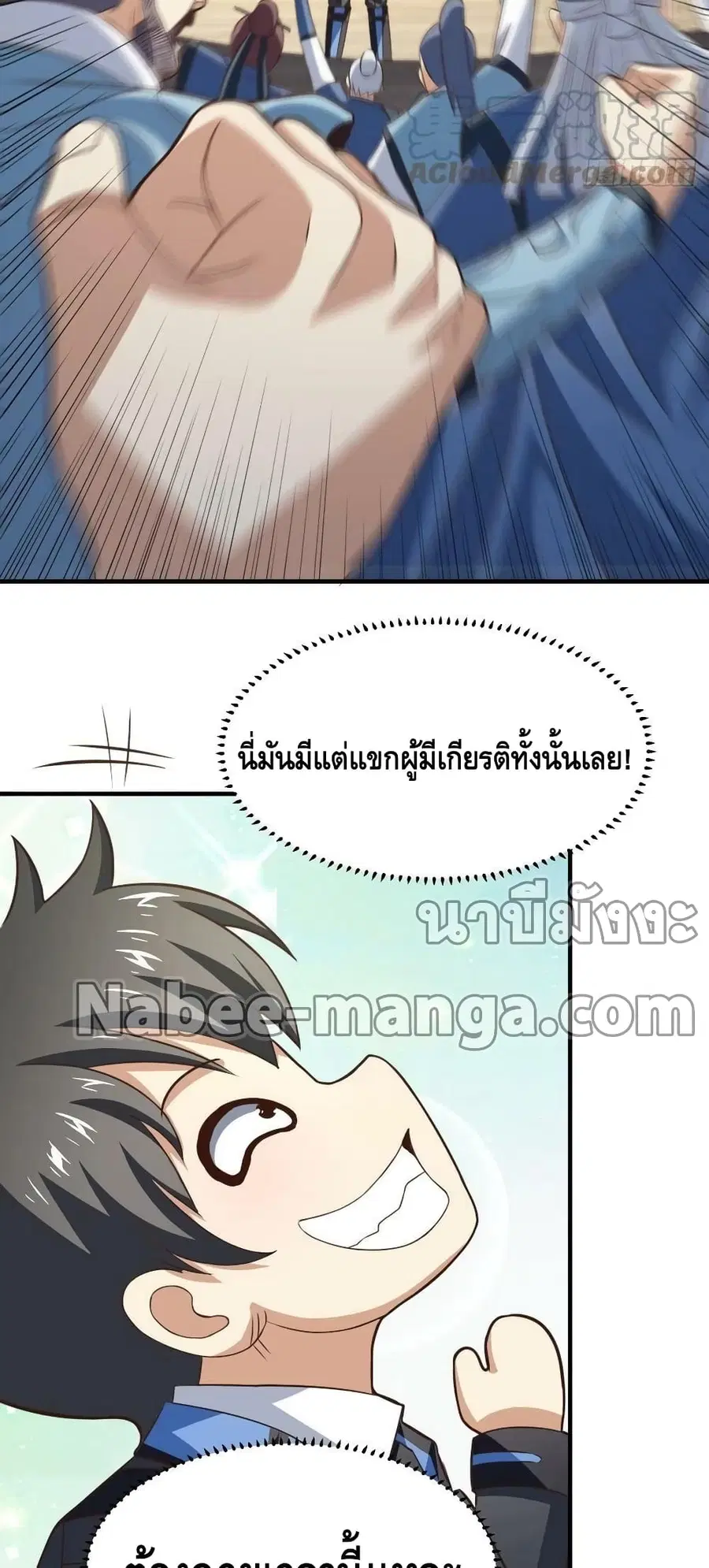 หน้า 36 จาก 42