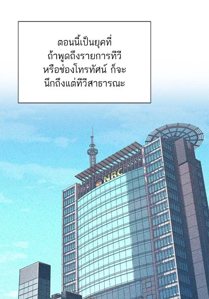 หน้า 15 จาก 121