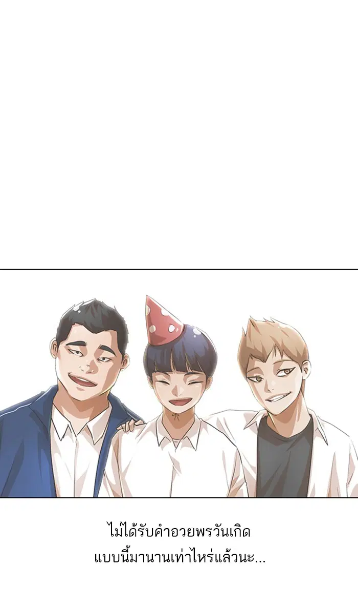 หน้า 66 จาก 97