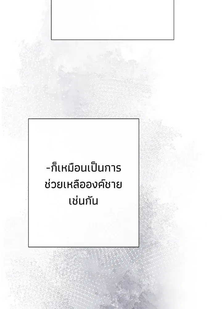 หน้า 83 จาก 144