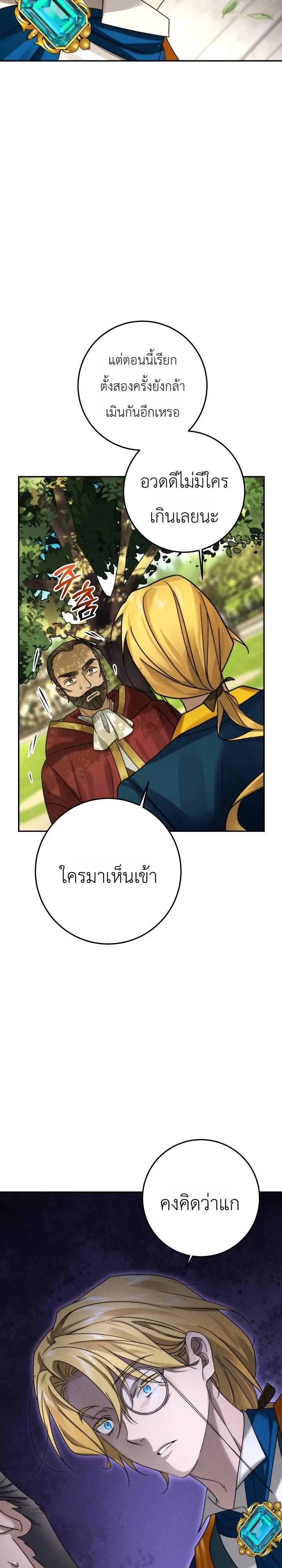 หน้า 34 จาก 41