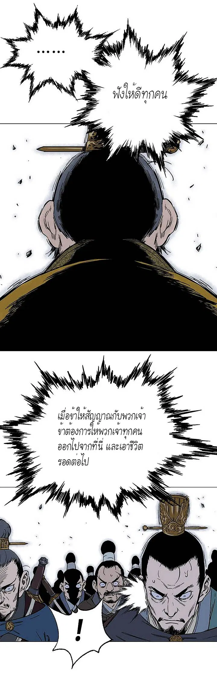 หน้า 19 จาก 37