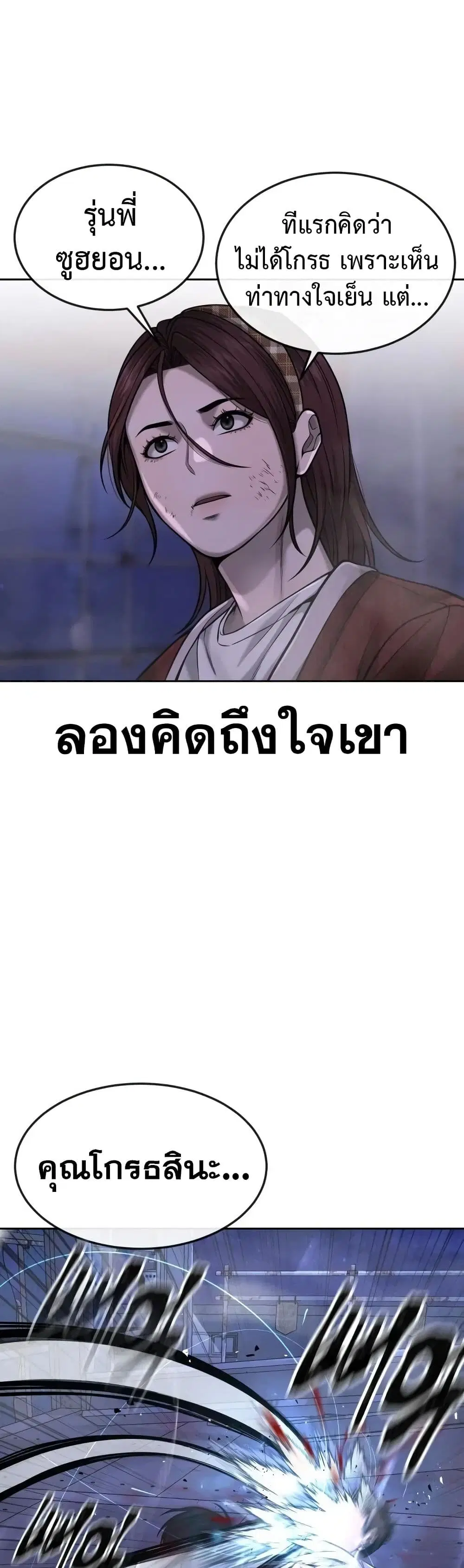หน้า 27 จาก 57