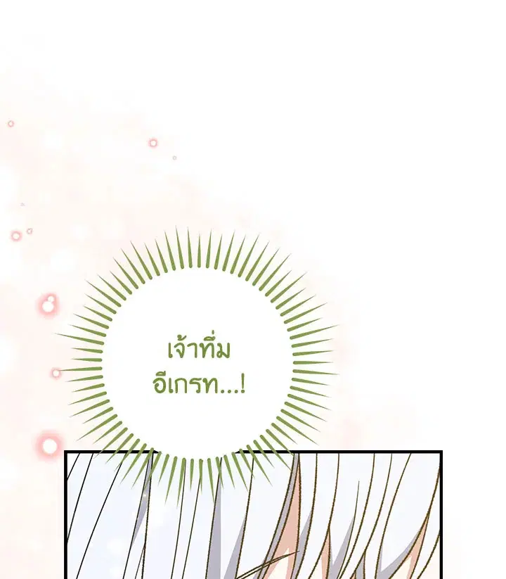 หน้า 100 จาก 112