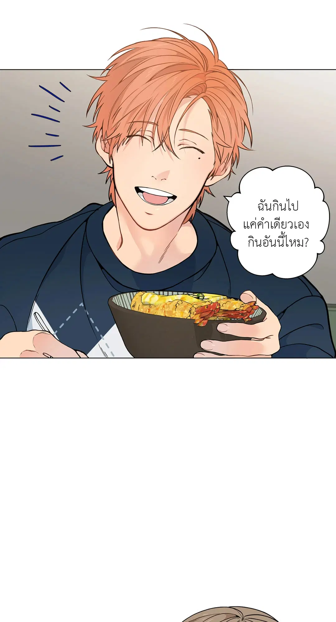 หน้า 86 จาก 92