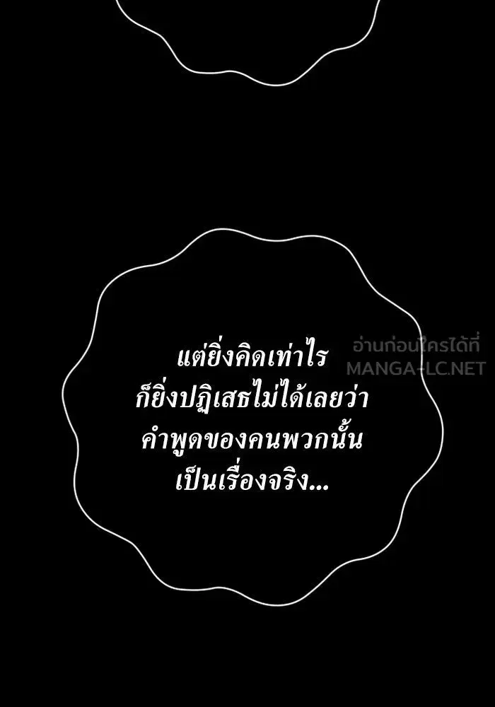 หน้า 114 จาก 197