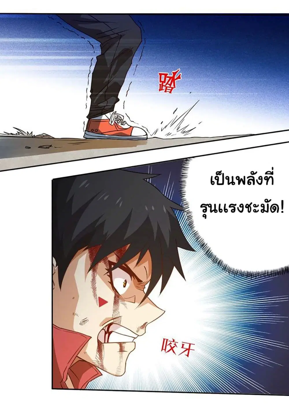 หน้า 6 จาก 52